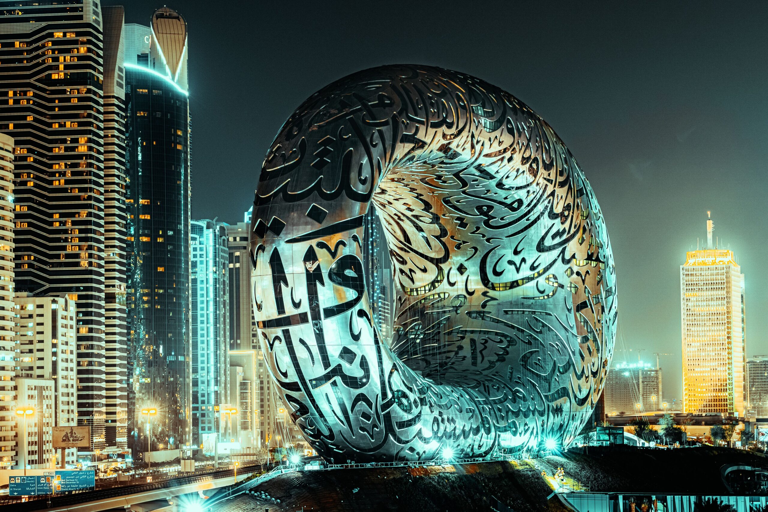 Museum of the Future